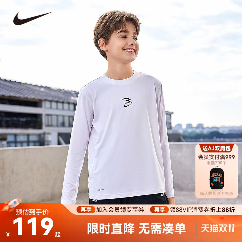 Nike 3brand儿童装男童长袖T恤2026新款大童小白T内搭打底衫上衣