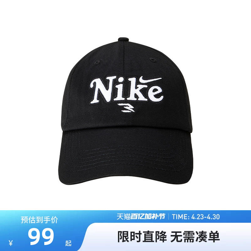 Nike 3brand儿童帽子男女童鸭舌帽2026新款街舞棒球帽运动帽遮阳
