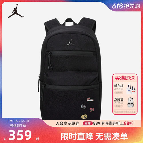 儿童双肩包Jordan新品上市