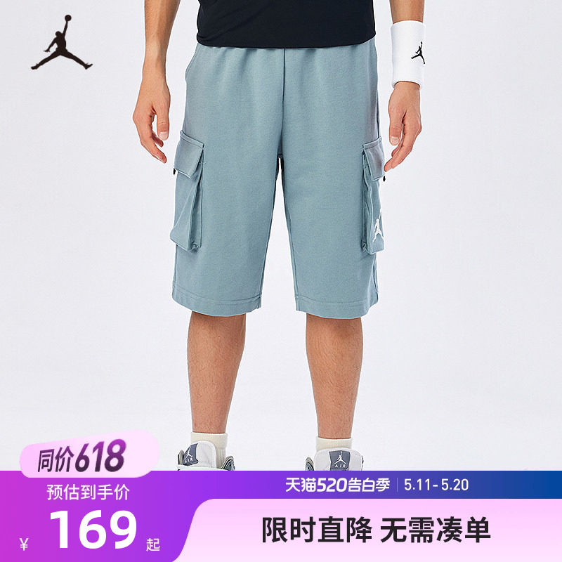 Jordan童装男童短裤儿童五分裤子夏季新款中大童运动裤JD2532020