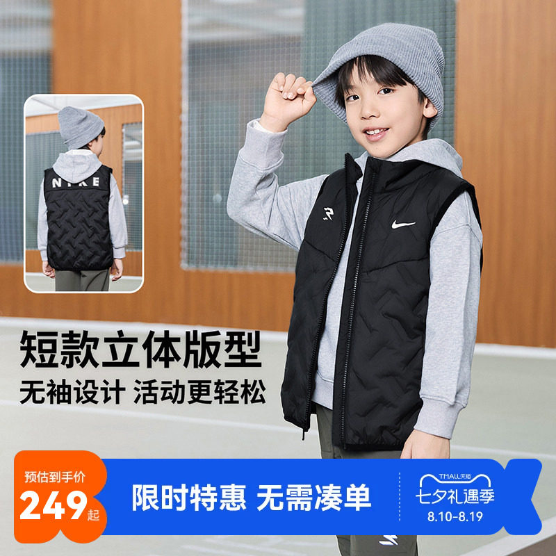 Nike3brand儿童羽绒马甲新品