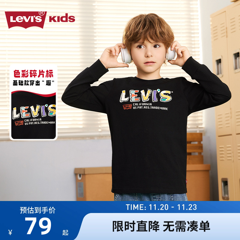 李维斯儿童长袖T恤新品上市