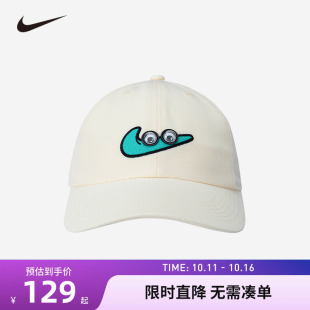 NIKE儿童鸭舌帽男童户外出行遮阳帽2025新款 女童可爱洋气宝宝帽子