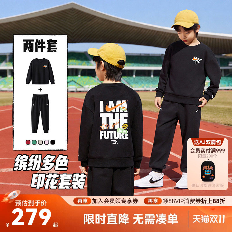 Nike 3brand童装儿童卫衣套装男女童长袖长裤2026新款休闲运动装