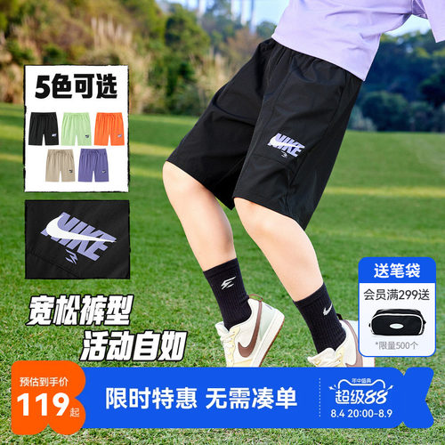 Nike3brand儿童短裤新品上市