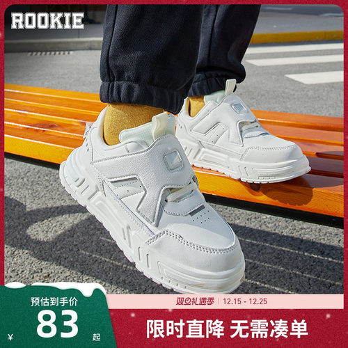 rookie板鞋男童魔术贴板鞋