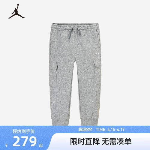 Jordan儿童装男童长裤春季新款宝宝裤子运动裤休闲裤JD2512070GS