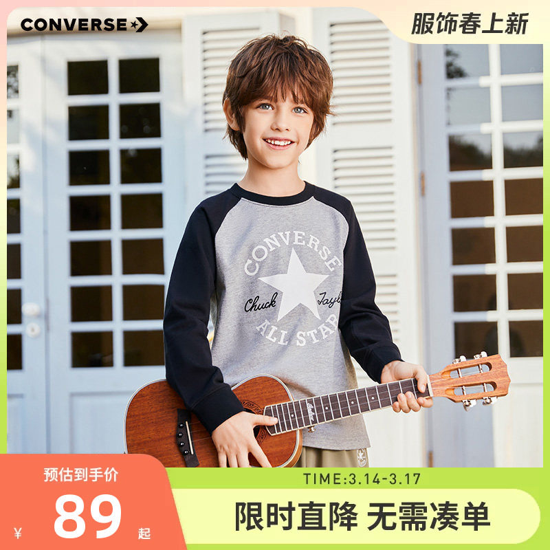 匡威儿童装男童长袖T恤2026春秋新款中大童上衣打底衫女童春装潮