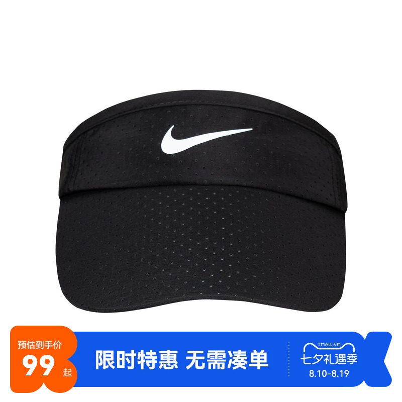 Nike3brand儿童帽子新品上市