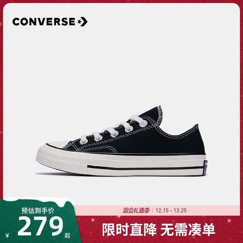 匡威ChuckTaylorAllStar1970S