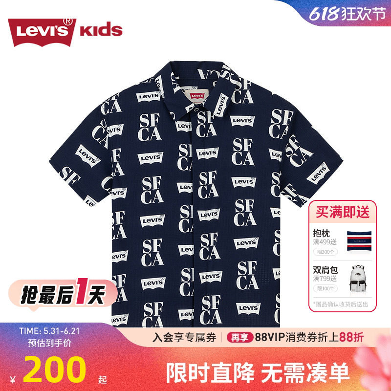 李维斯童装男童衬衫儿童短袖T恤夏季外套2026新款男孩洋气上衣潮