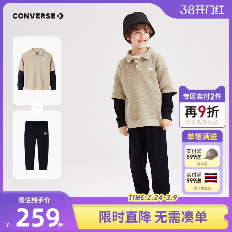 匡威儿童装男童套装秋季新款套头无帽卫衣长裤中大童运动两件装潮