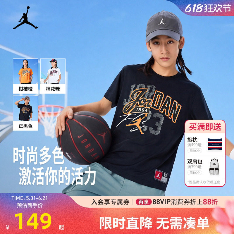 偶然儿童短袖T恤新品上市