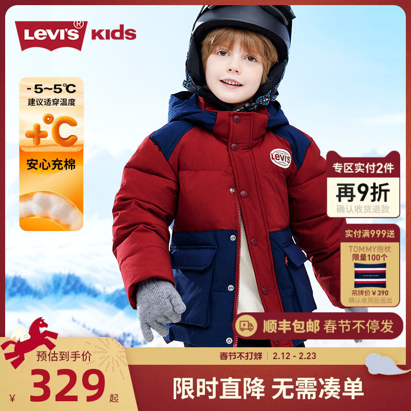 Levi's李维斯童装男童棉服2025冬季新款大童保暖加厚外套女童棉袄
