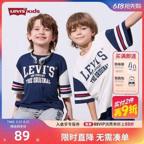 凉感短袖T恤李维斯新品上市