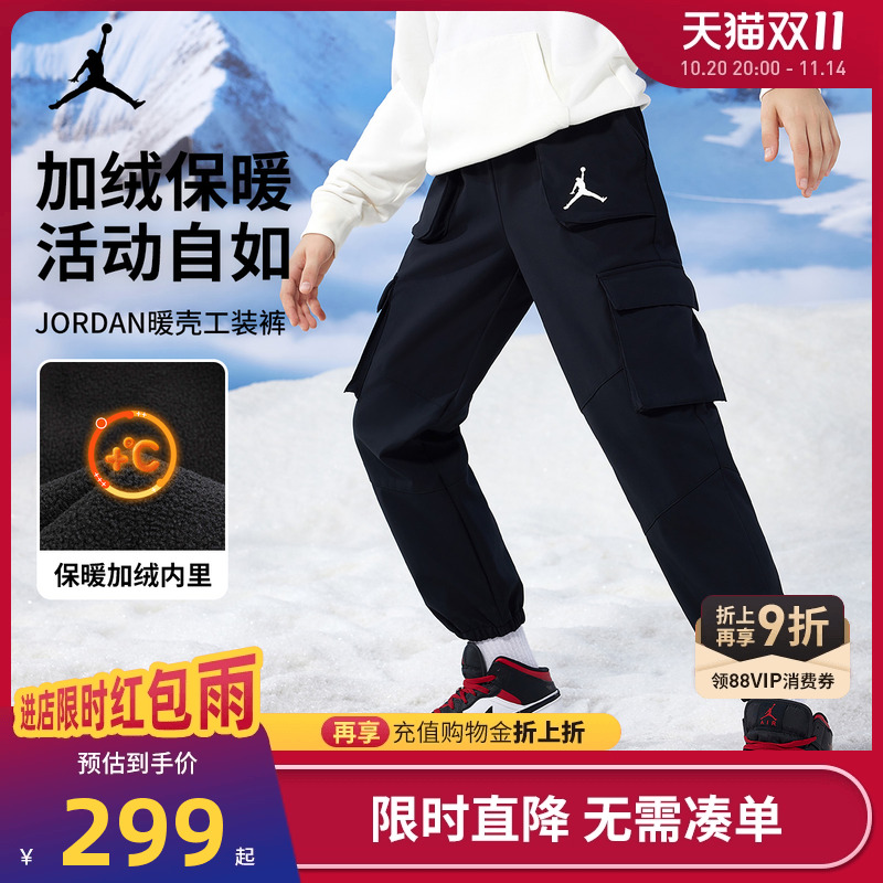 Jordan儿童装男童加绒保暖长裤冬季中大童休闲卫裤工装裤女童冬装
