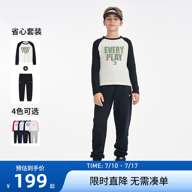 【全棉】Nike 3brand童装儿童套装男女童长袖T恤裤子2件套春装潮