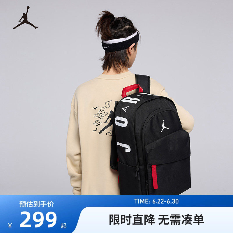 JORDAN双肩包高中生学生大容量书包男童女童背包旅行包JD2033001