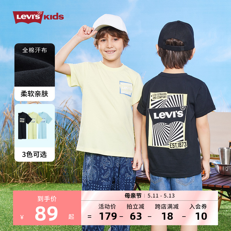 Levi's李维斯童装男童纯棉短袖T恤夏季新款儿童夏装半袖上衣潮牌