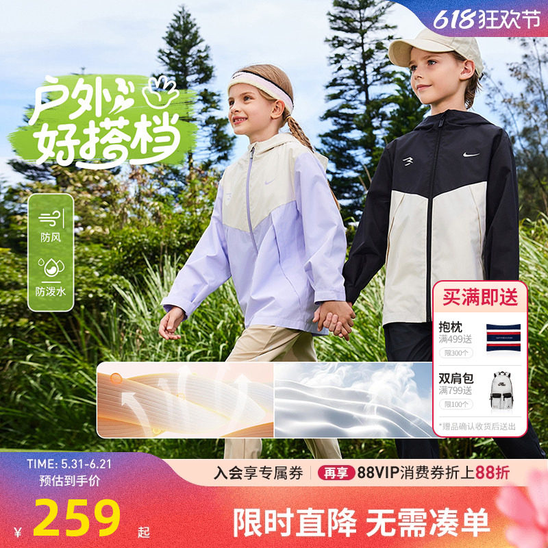 Nike 3brand童装儿童夹克男女童防风外套2025秋季新款中大童秋装