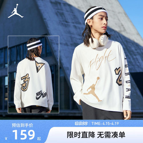 长袖t恤Jordan新品上市