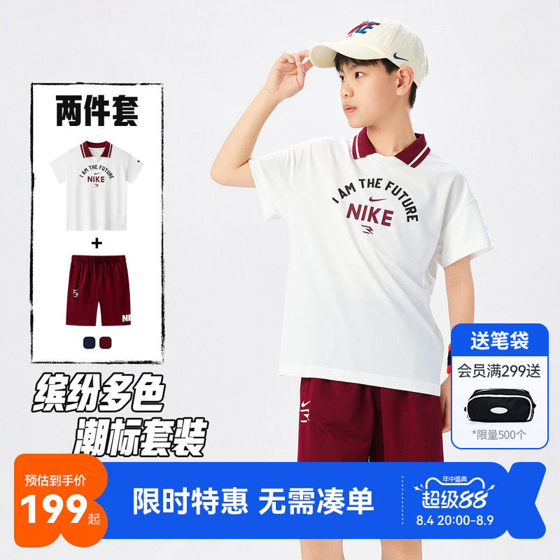 Nike3brand儿童套装新品上市