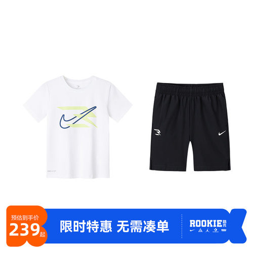 Nike 3brand童装男童套装夏季儿童短袖T短裤两件套夏装N32522035