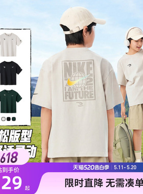 Nike 3brand童装男童短袖T恤夏季儿童上衣2026新款大童运动半袖棉