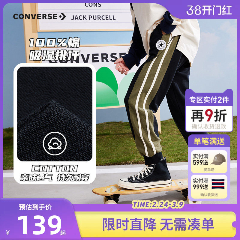 匡威童装男童长裤2026春季新款儿童针织裤子中大童运动卫裤休闲裤