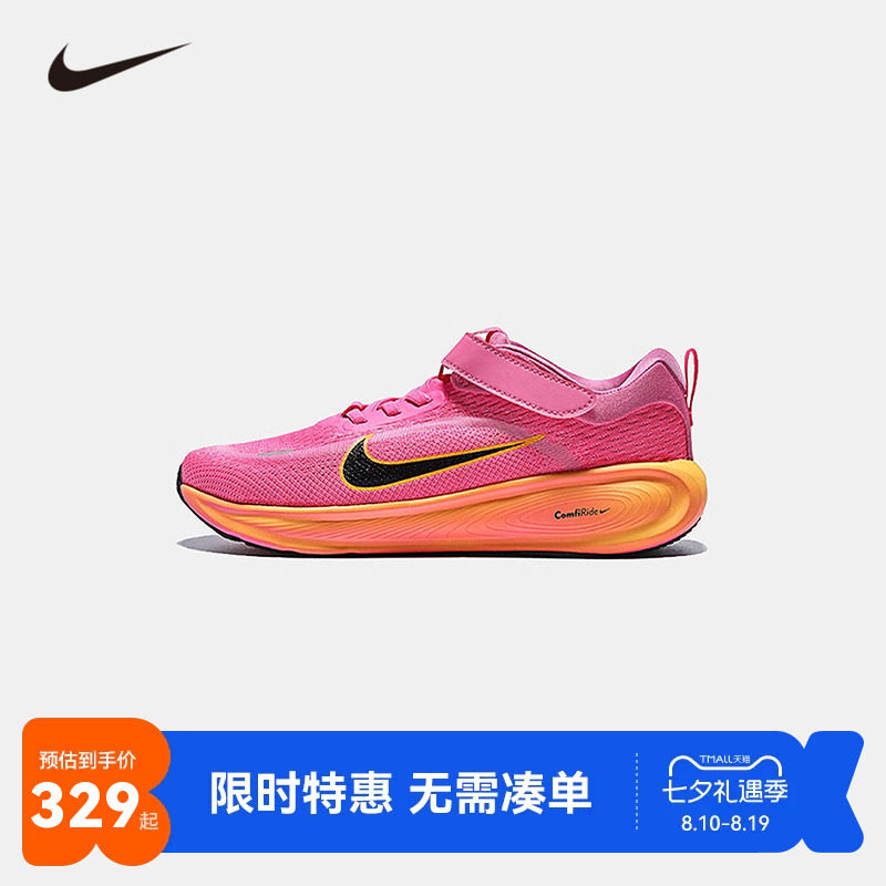 NIKE耐克儿童专业跑鞋魔术贴男女童休闲鞋子透气运动鞋HQ3267-603