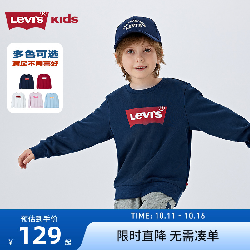 儿童卫衣李维斯新品上市