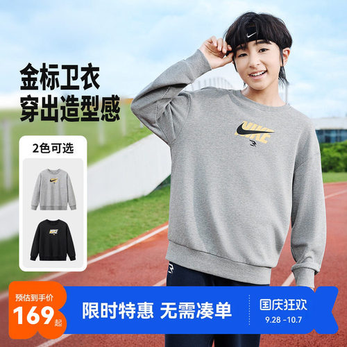 Nike3brand儿童卫衣新品上市