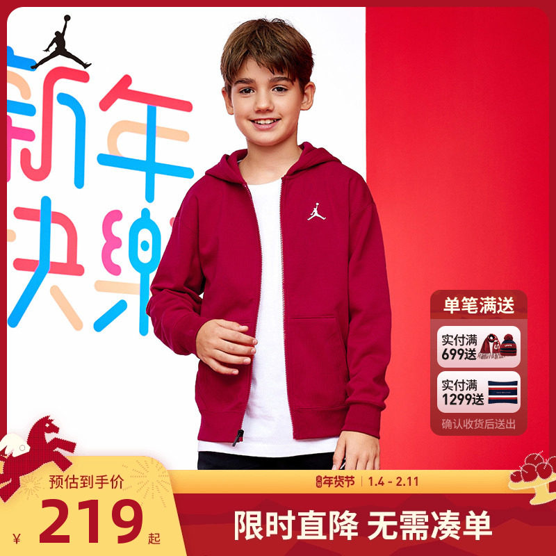Jordan儿童装男童卫衣开衫2026春季新品加绒冬季上衣运动女