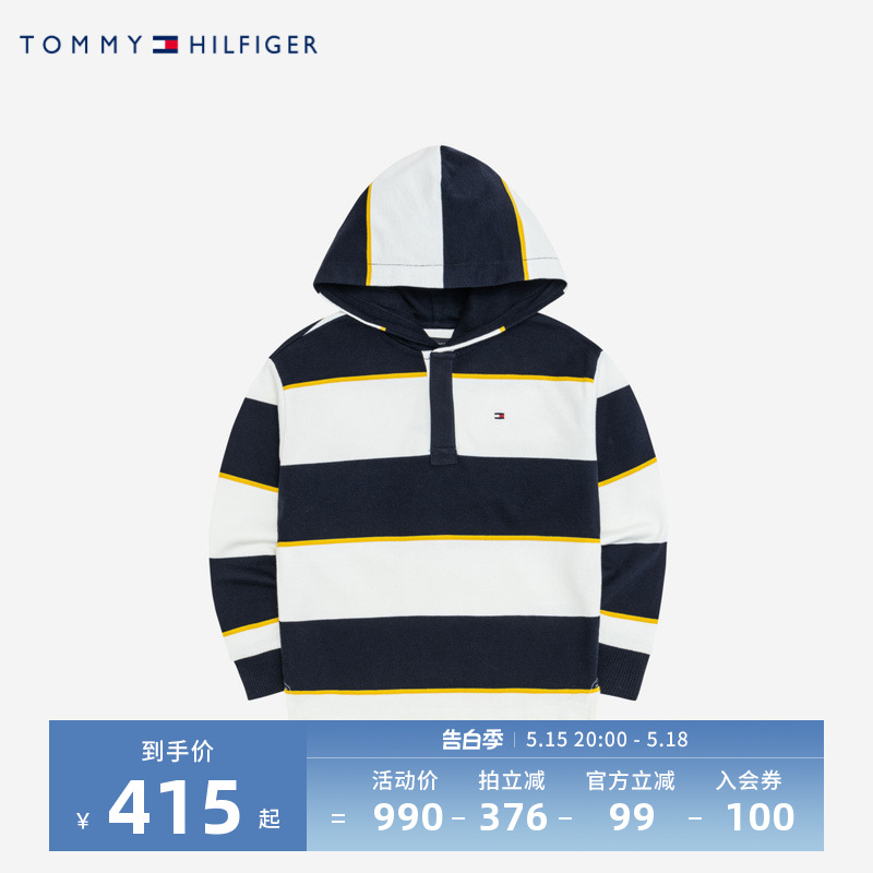 TOMMY儿童童装春秋新品男童卫衣连帽套头长袖打底衫休闲上衣