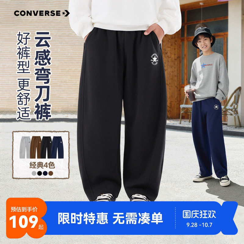 匡威儿童长裤新品上市图片