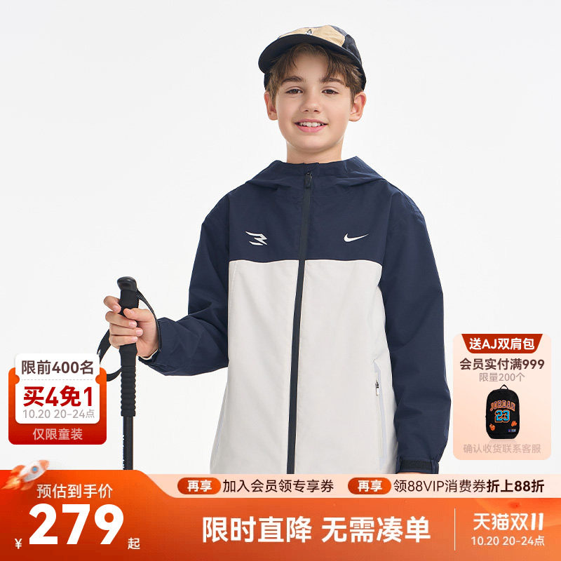 Nike 3brand儿童童装男童夹克2026春季新款加厚外套防风衣春装潮