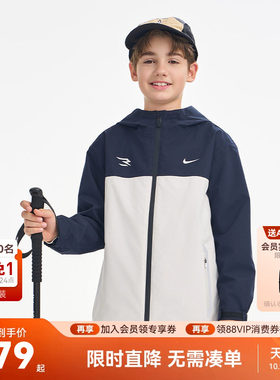 Nike 3brand儿童童装男童夹克2026春季新款加厚外套防风衣春装潮