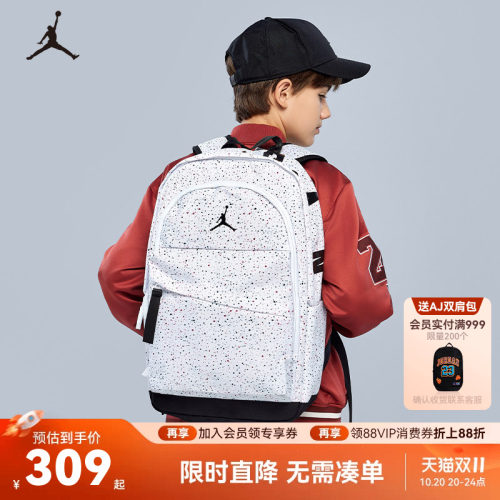 Jordan双肩包新品上市