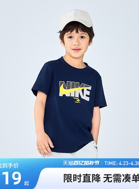 Nike 3brand童装儿童短袖男童T恤夏季2026新款运动T上衣N32522451