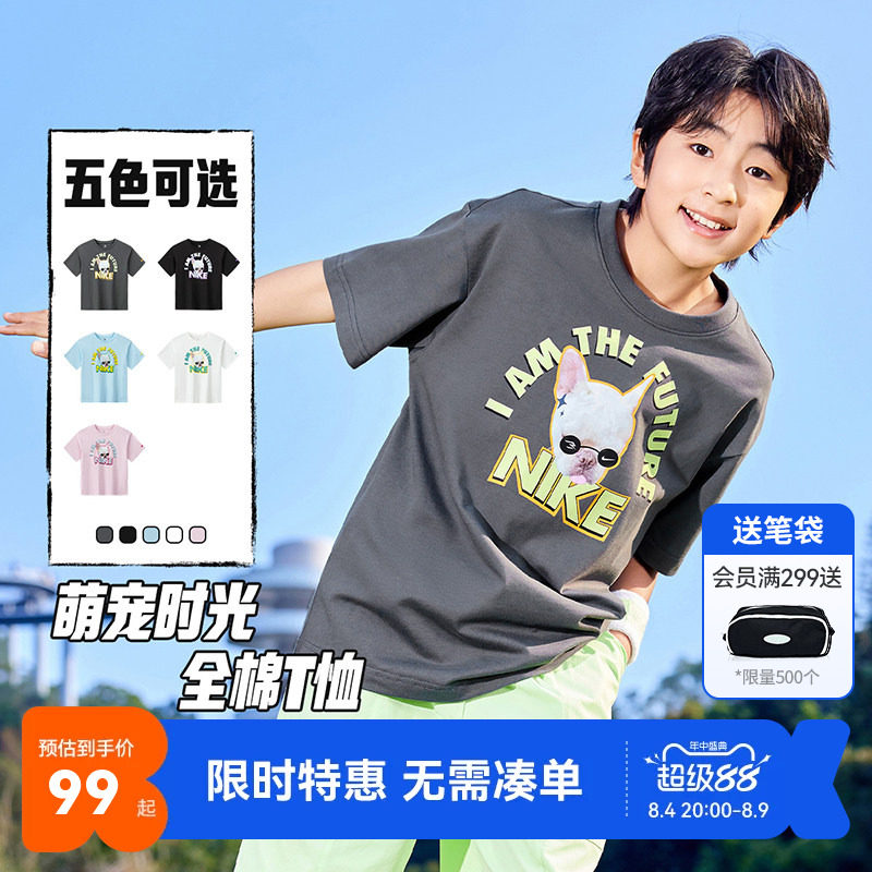 Nike3brand儿童短袖T恤新品上市