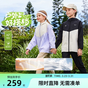 中大童秋装 Nike 新款 儿童夹克男女童防风外套2025秋季 3brand童装