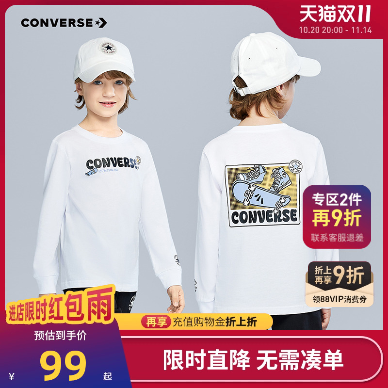 匡威儿童长袖T恤新品上市