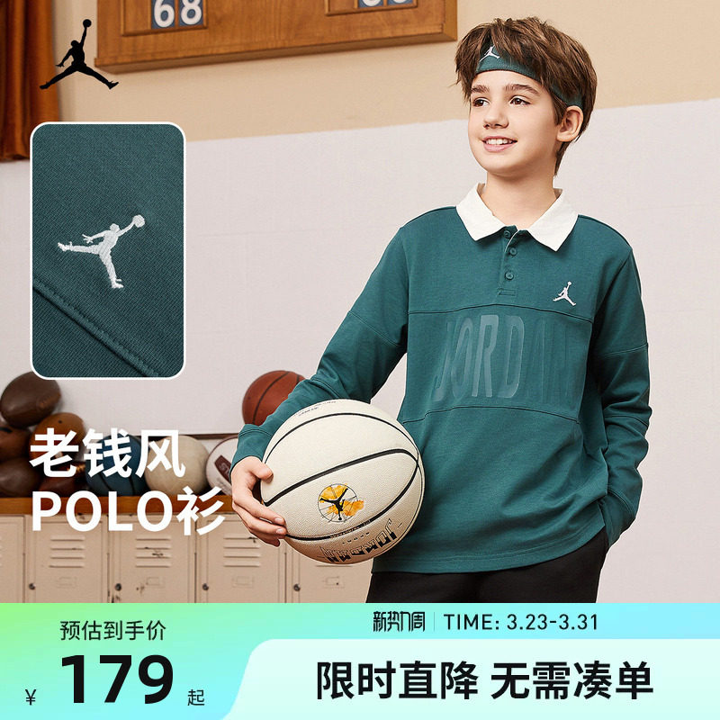 JORDAN儿童装男童长袖POLO衫2025秋季新款中大童上衣秋装D2432029