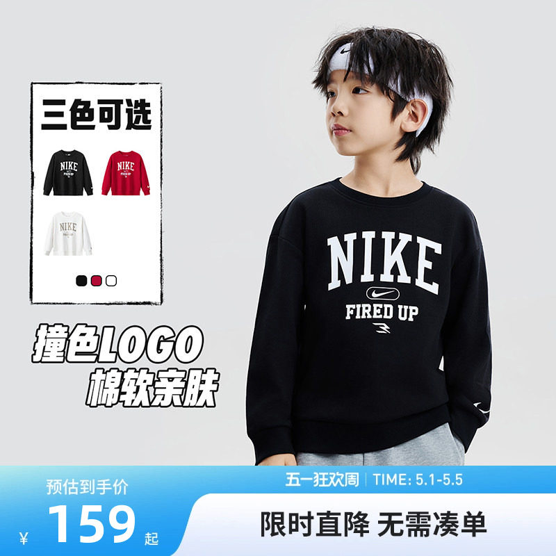 Nike 3brand儿童卫衣男童长袖女生中大童运动上衣休闲N32612102