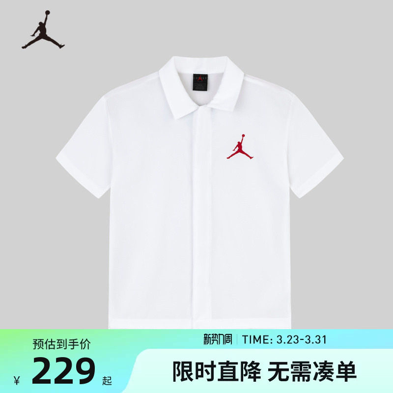 JORDAN童装儿童中大童短袖衬衫男童夏季学院风上衣夏装JD2422055