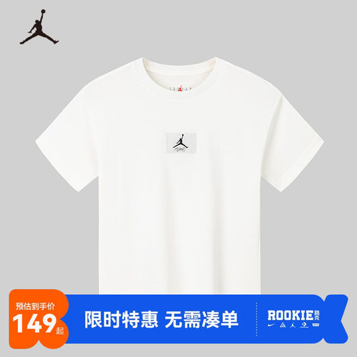 Jordan童装儿童短袖男童运动t恤2026夏季上衣大童夏装JD2522116GS
