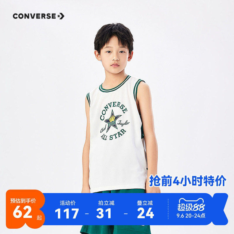 匡威儿童背心新品上市