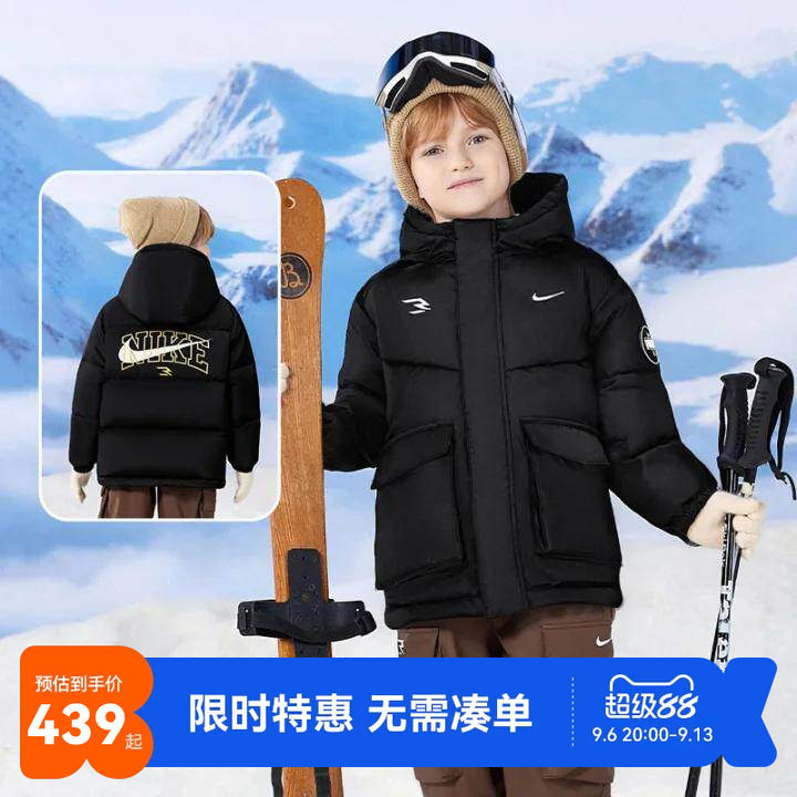Nike3brand儿童羽绒服新品上市