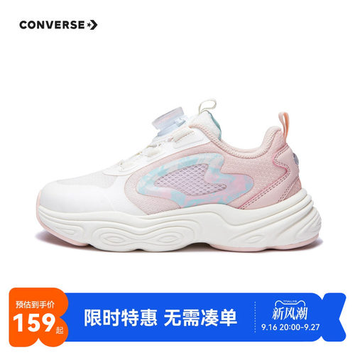 老爹鞋童装ROOKIE新品上市