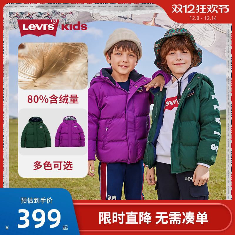 羽绒服短款加厚童装s女